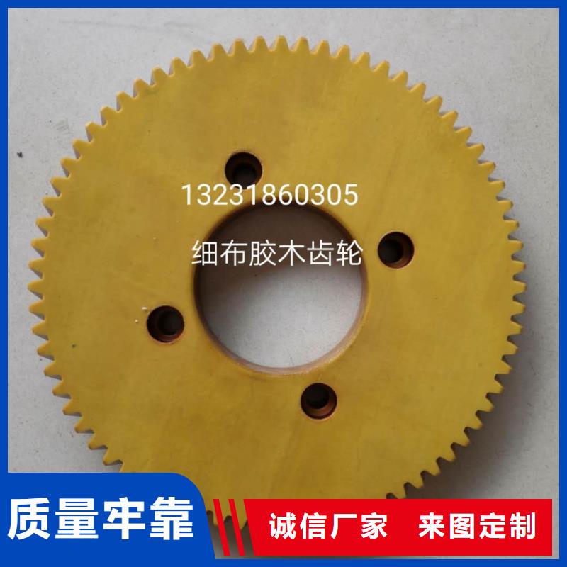 1381并紗機(jī)配件防靜電高耐磨不沾塵