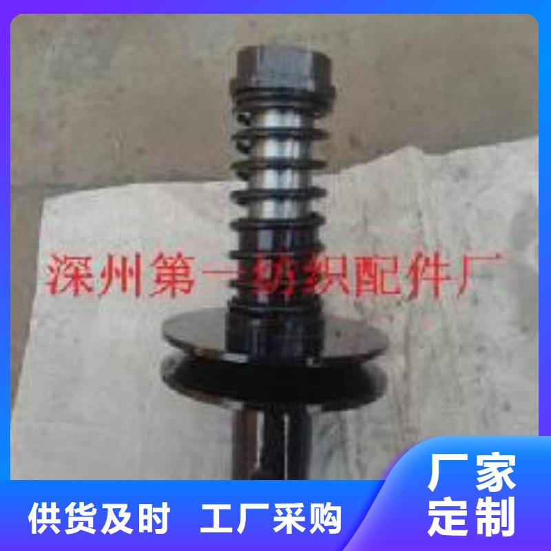 絡(luò)筒機配件靠譜廠家按需制作