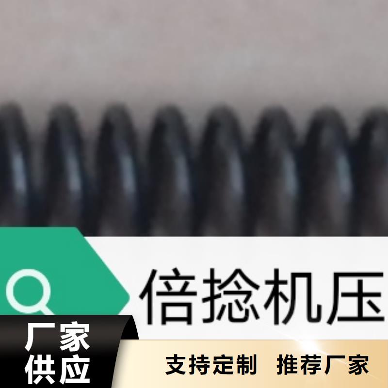 络筒机握臂加长耐磨成型好