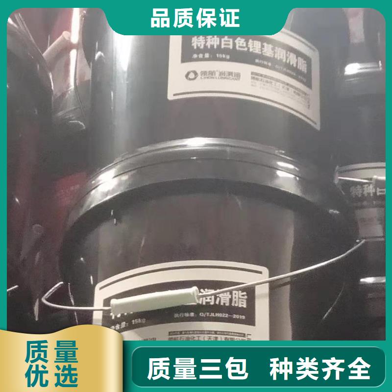 润滑油,领航B6保轮润滑脂品质信得过