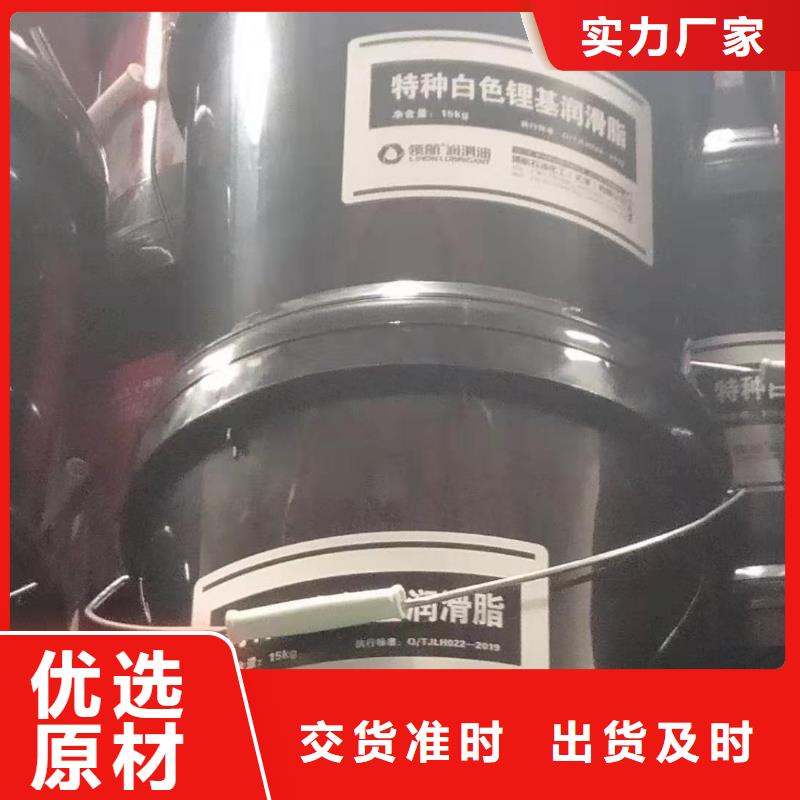 润滑油,领航通用锂基脂放心选购