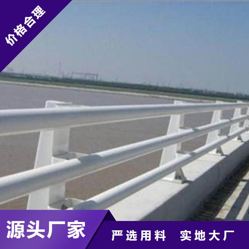 优质道路防撞护栏的基地