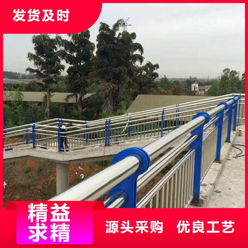 【不銹鋼復合管_【高速開口欄網(wǎng)】甄選好廠家】