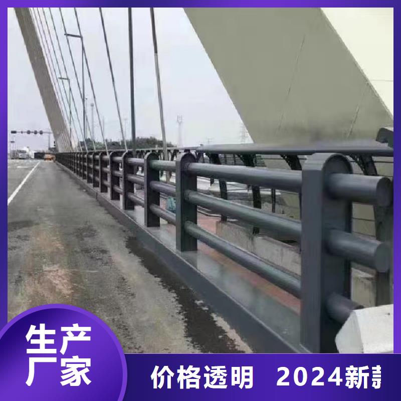 不锈钢复合管-q345防撞钢护栏厂家价格有优势