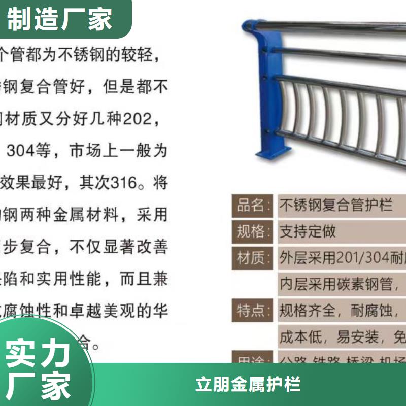 不锈钢复合管_防撞护栏厂家精工细致打造