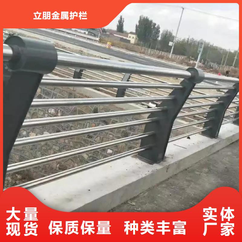 #定制防撞護欄#-歡迎您