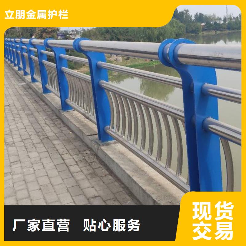 【防撞护栏道路护栏精致工艺】