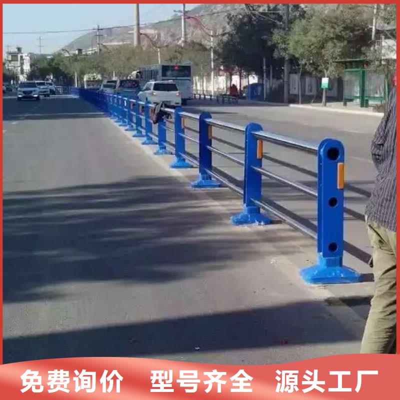 防撞护栏道路护栏厂家质量牢靠