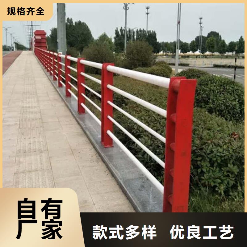 【防撞护栏_道路护栏售后服务完善】