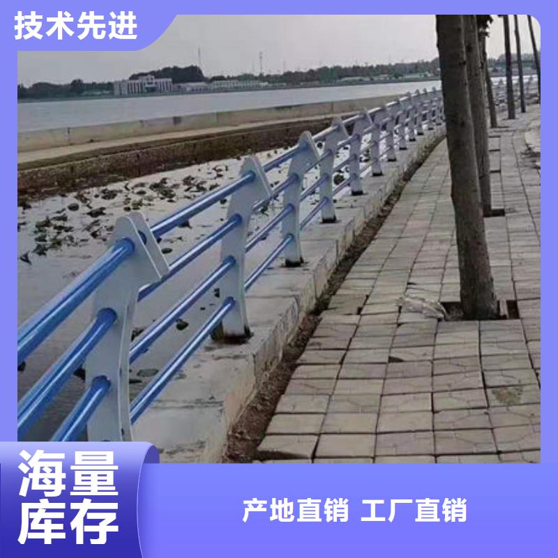 景观护栏_不锈钢景观护栏订制批发