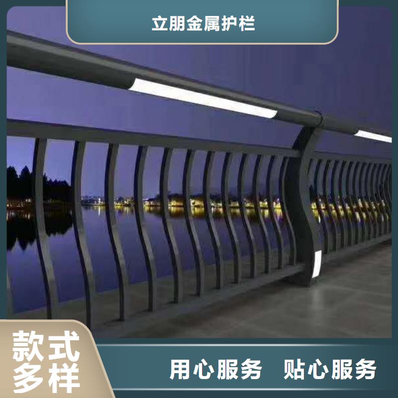 碳鋼景觀護(hù)欄廠家-誠(chéng)信經(jīng)營(yíng)