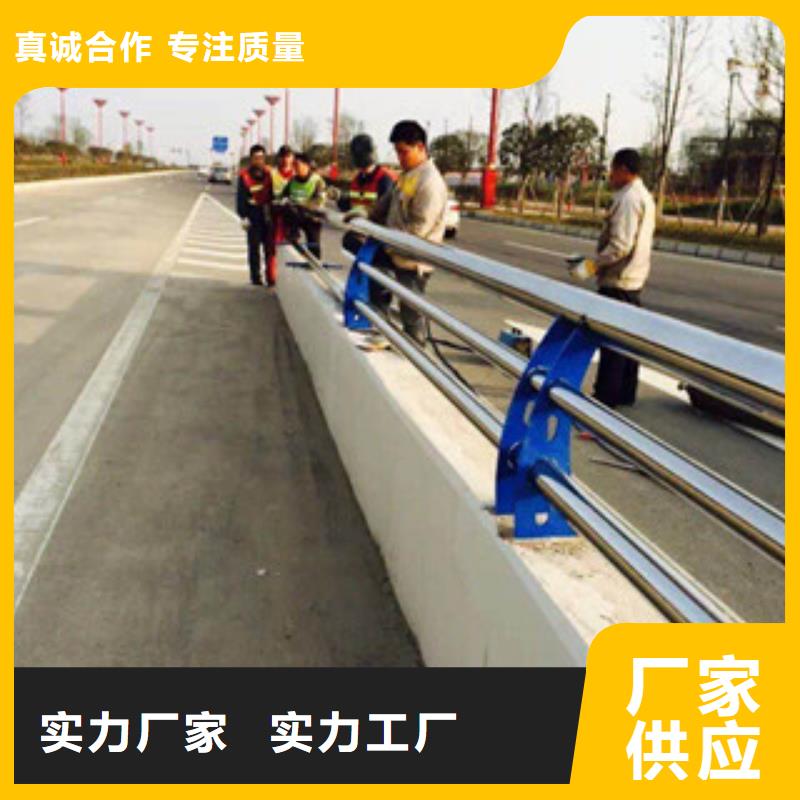 【景观护栏道路护栏实力大厂家】