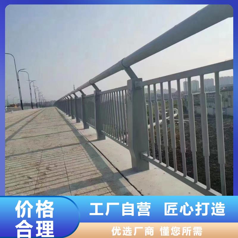 【景观护栏_道路护栏厂家厂家质量过硬】