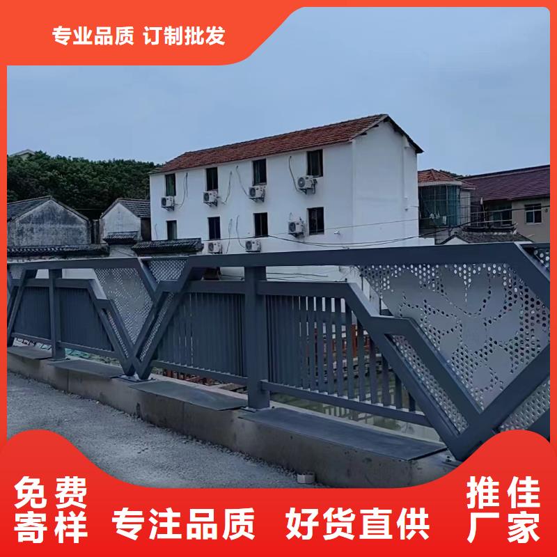 【景观护栏】道路隔离栏精致工艺