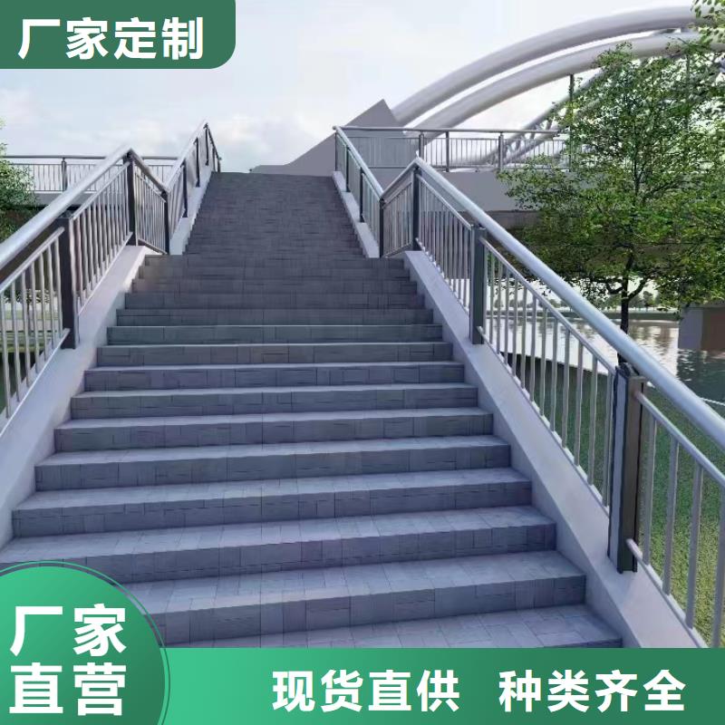2025新價格##201不銹鋼復(fù)合管景觀護欄廠家##電話咨詢
