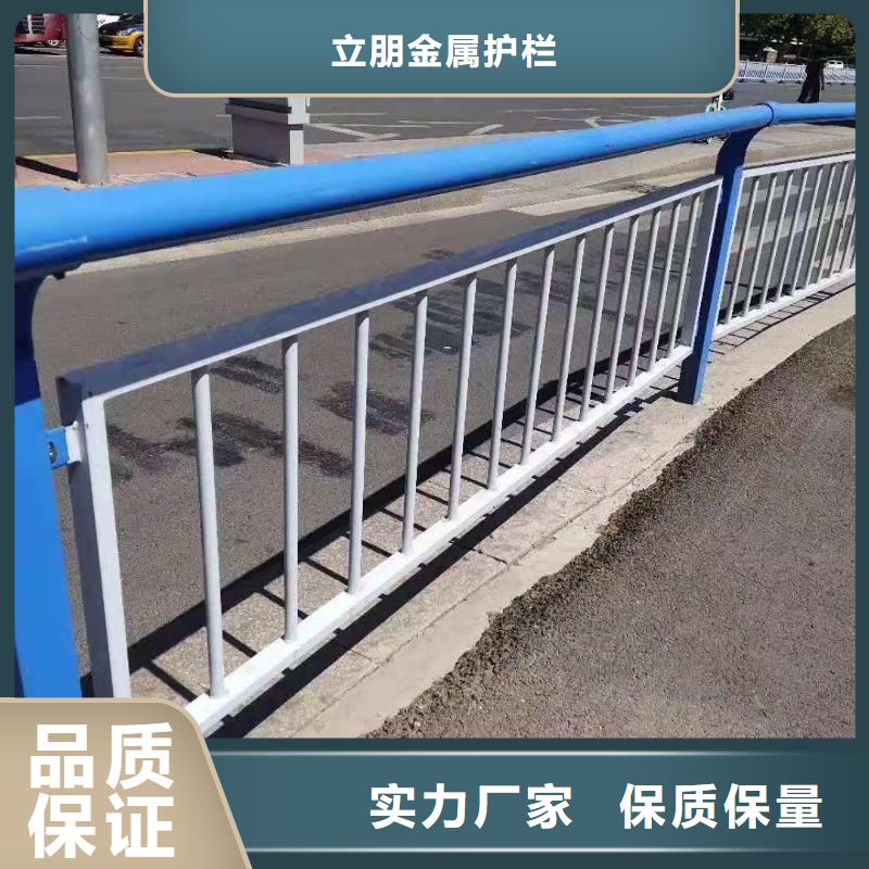 景观护栏道路护栏生产型