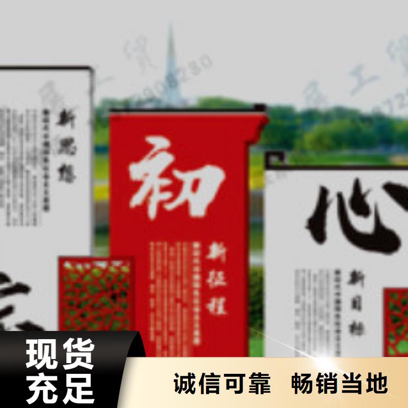 宣传栏品质值得信赖