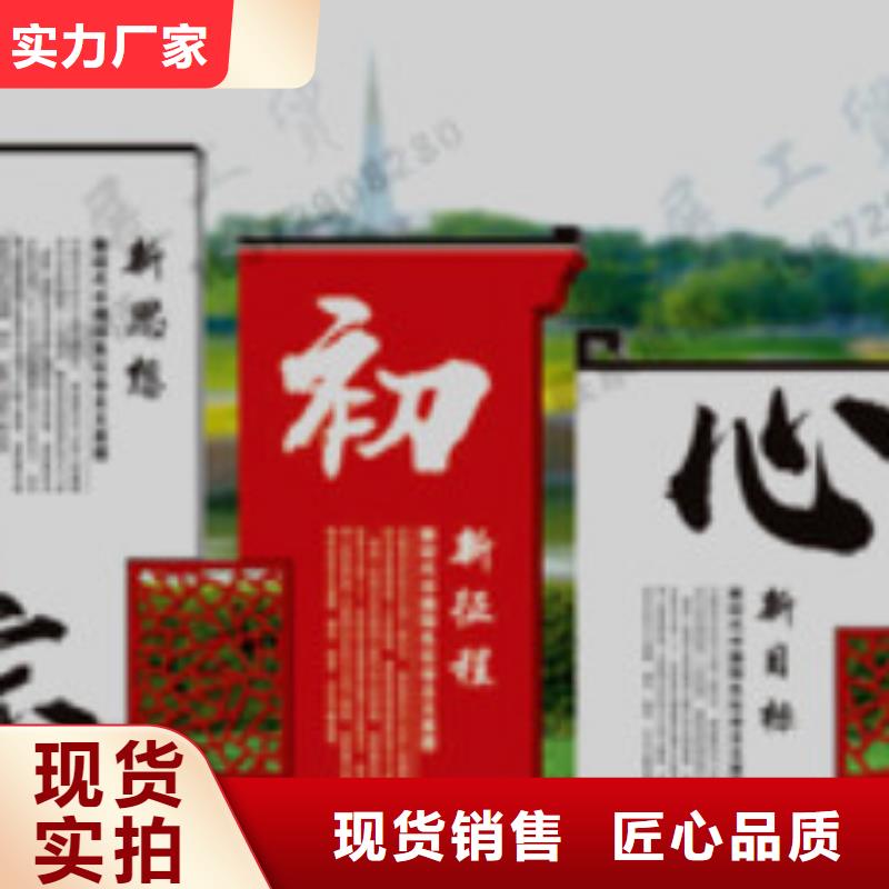 宣传栏,仿古公交站台多年经验值得信赖