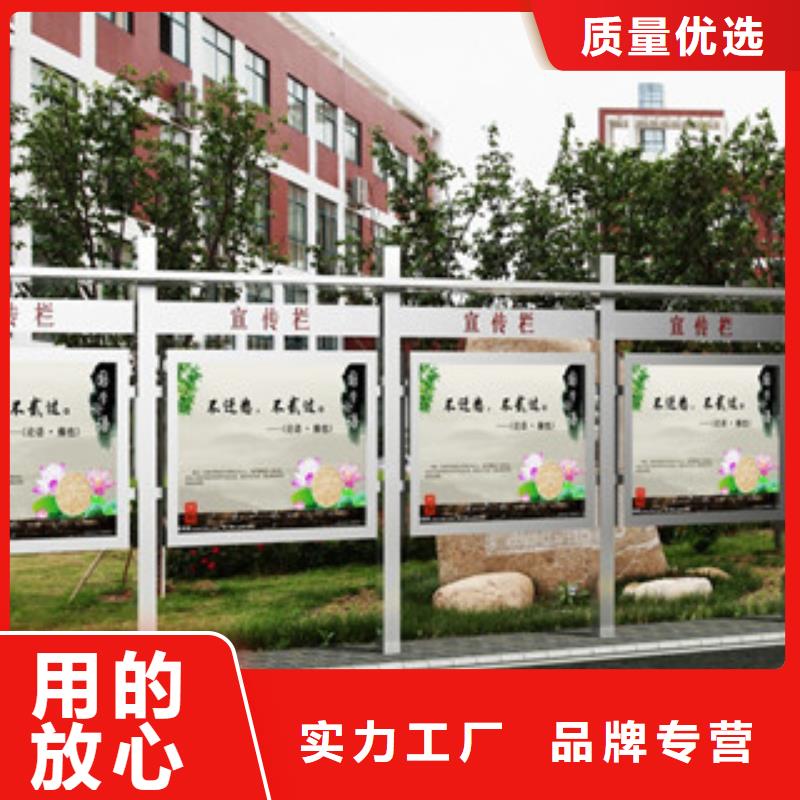 【宣传栏】-景区精神堡垒全新升级品质保障