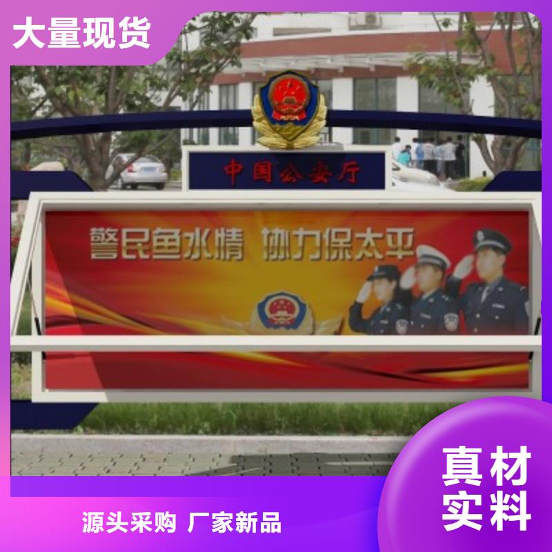 打黑,不锈钢公交站台24小时下单发货