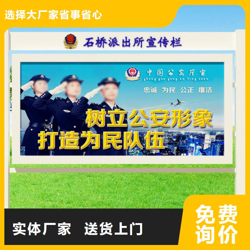 打黑不锈钢宣传栏诚信经营质量保证