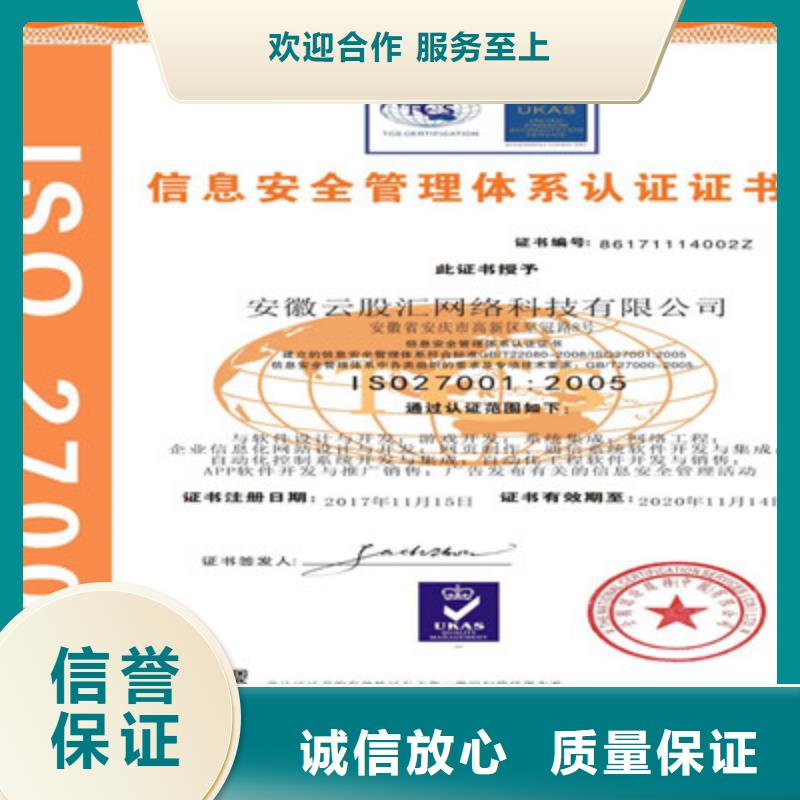 ISO9001质量管理体系认证价格美丽