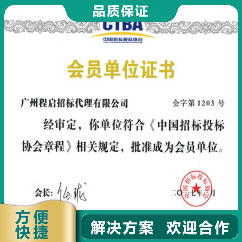 ISO9001质量管理体系认证收费合理