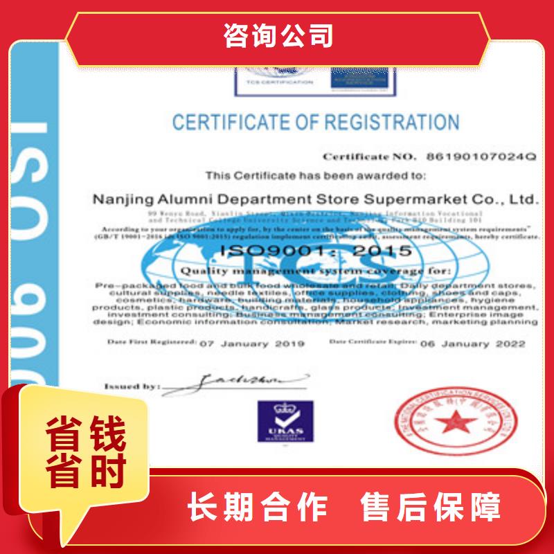 ISO9001质量管理体系认证技术比较好