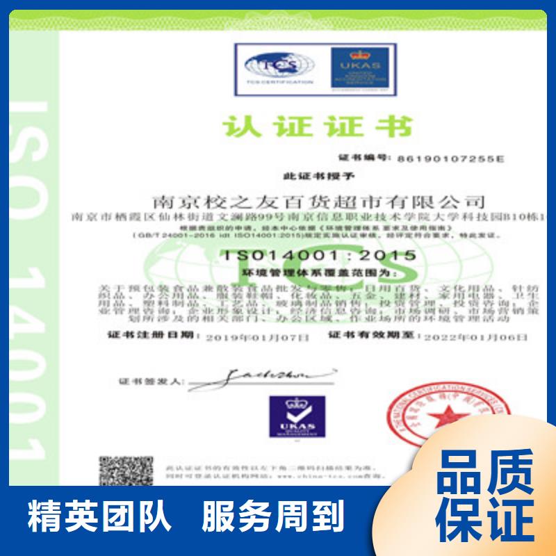 ISO9001质量管理体系认证案例丰富