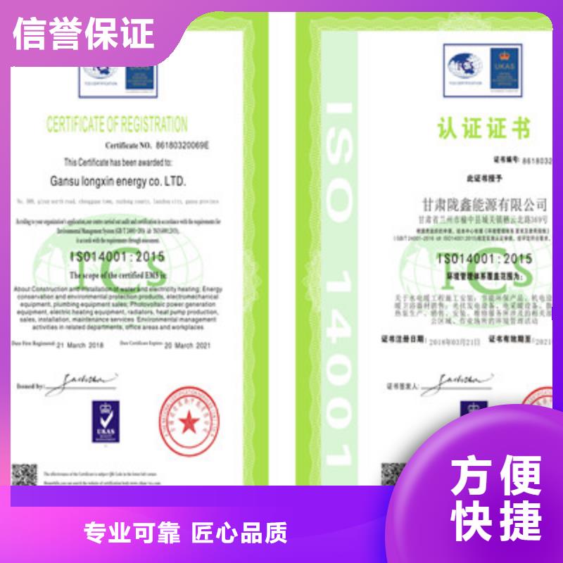 ISO9001质量管理体系认证高性价比