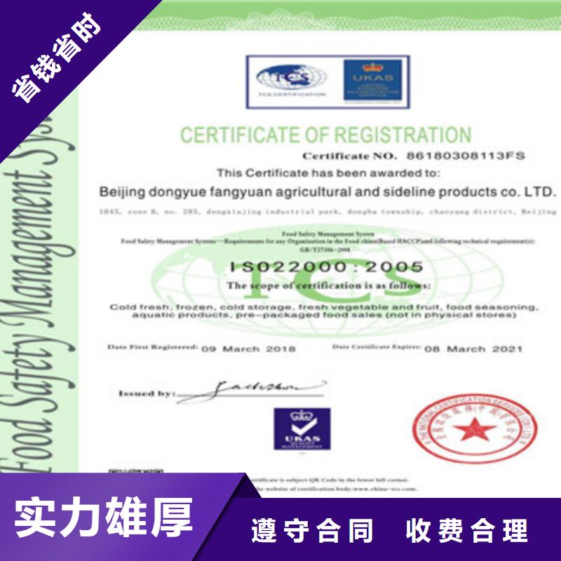 ISO9001质量管理体系认证良好口碑