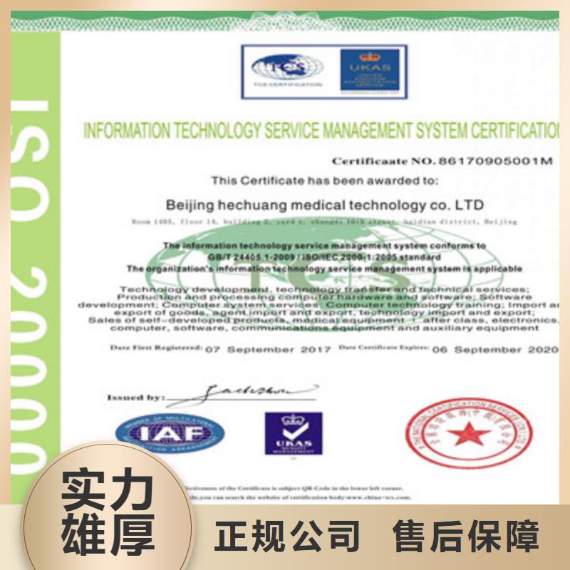 ISO9001质量管理体系认证案例丰富