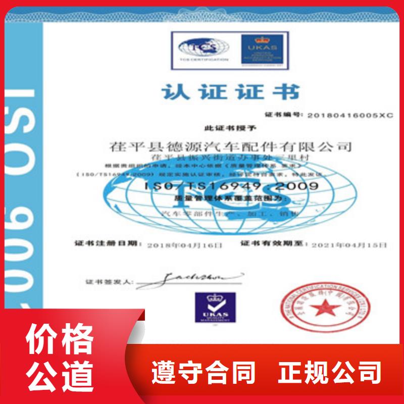 ISO9001质量管理体系认证技术可靠