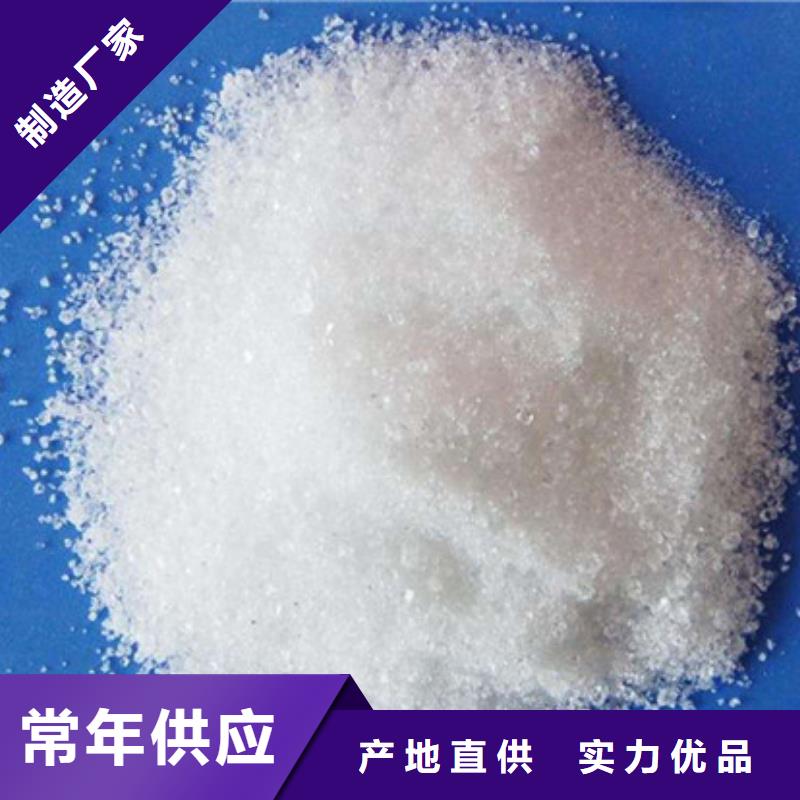 葡萄糖氯化镁严选用料