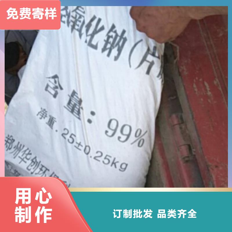 片碱氧化镁敢与同行比服务