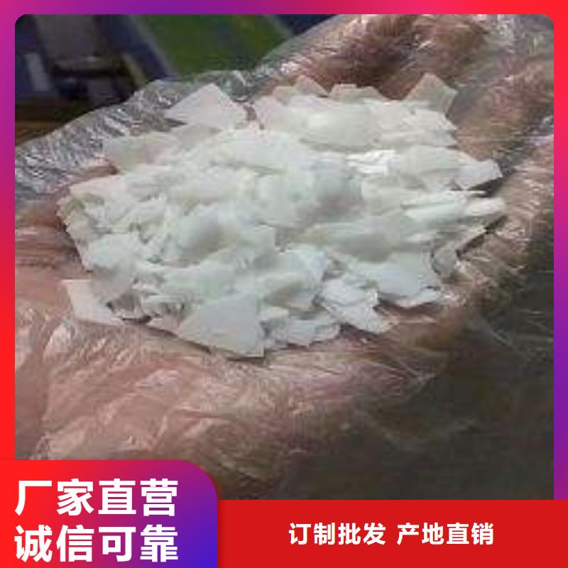 片碱,聚合氯化铝丰富的行业经验