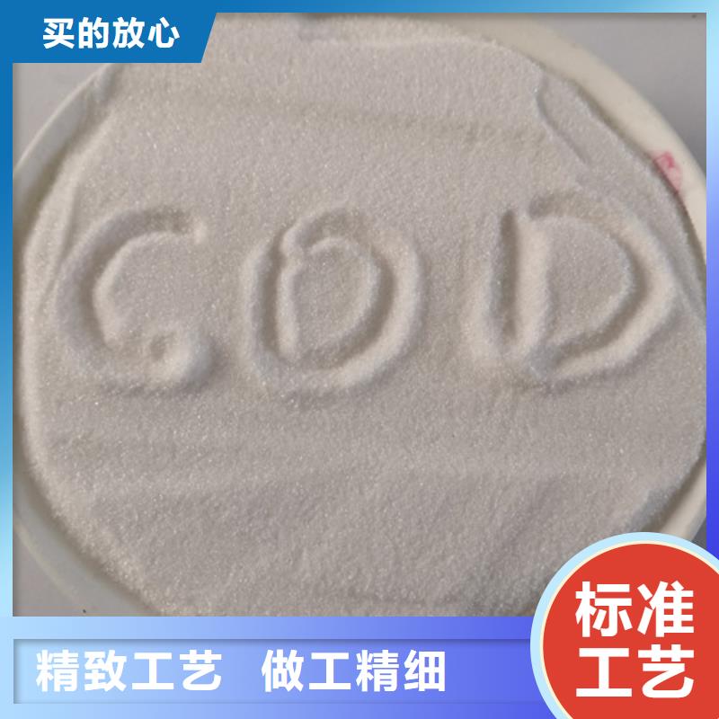 COD去除剂工业葡萄糖今日新品