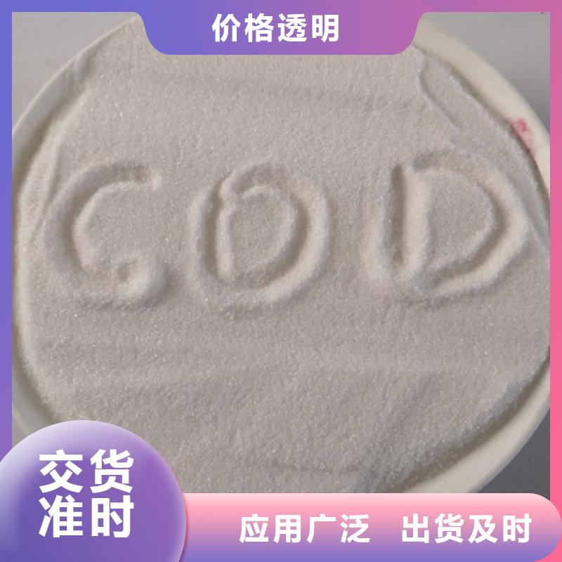 COD去除剂聚合氯化铝供货及时