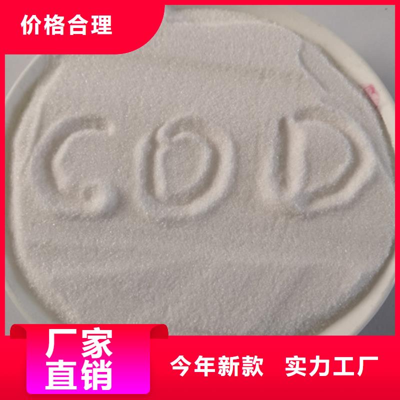 COD去除剂_活性炭敢与同行比质量