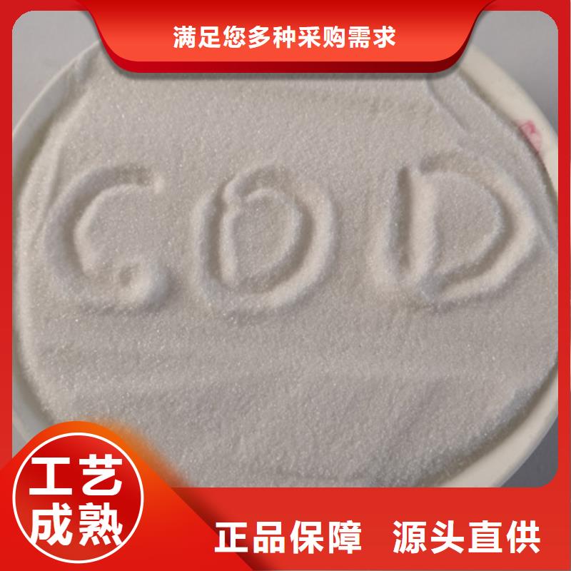 COD去除剂聚合氯化铝行业优选