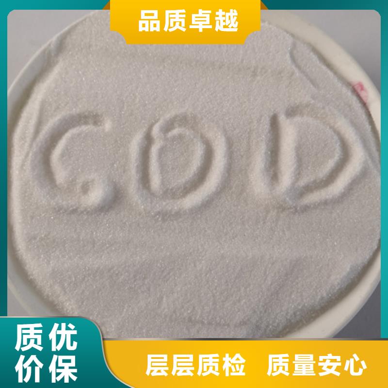 COD去除剂工业葡萄糖今日新品