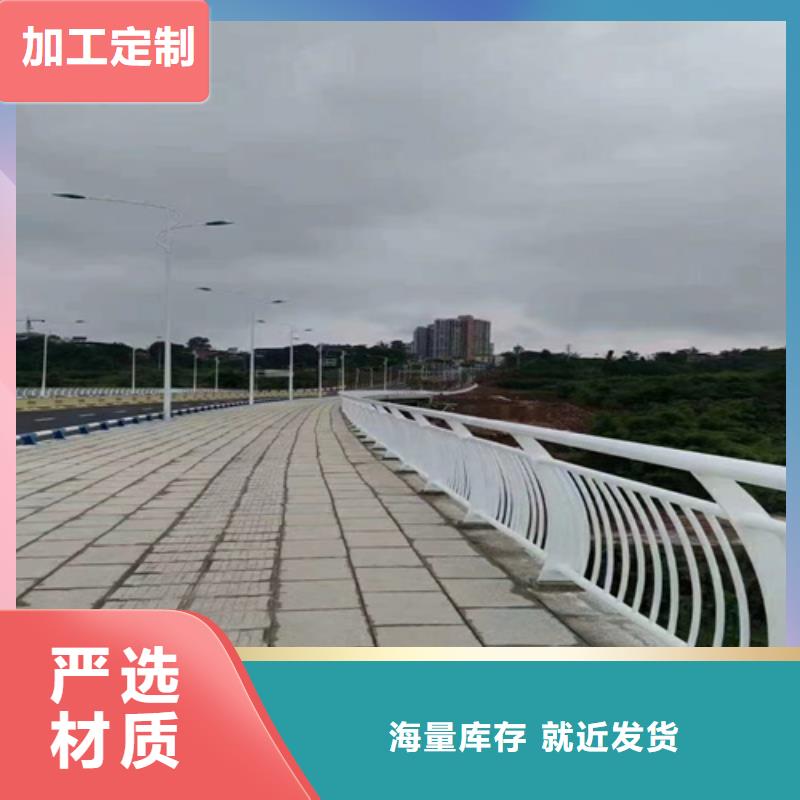 供应批发河道景观护栏-省钱