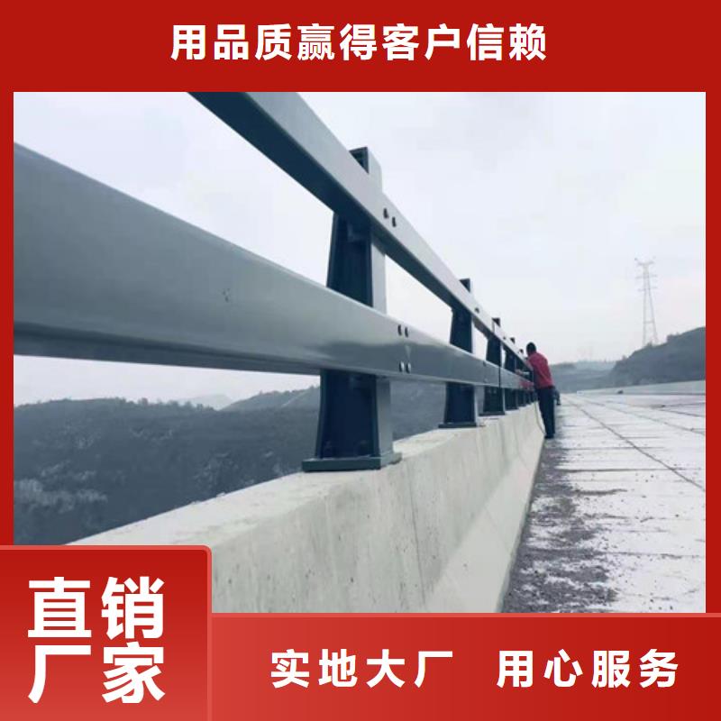 #不锈钢复合管河道护栏#选择我们