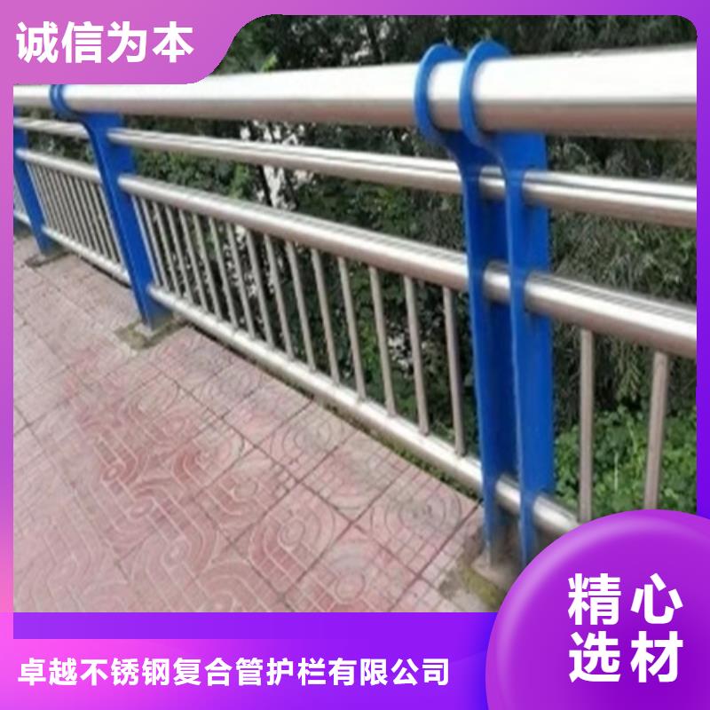 【不锈钢复合管 市政道路防护栏值得信赖】