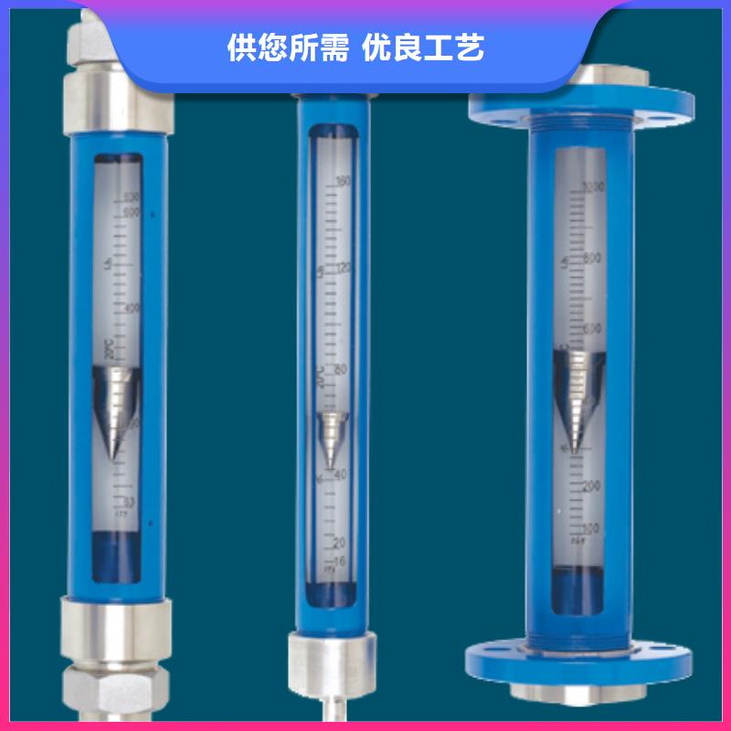 G10玻璃流量计实力商家推荐