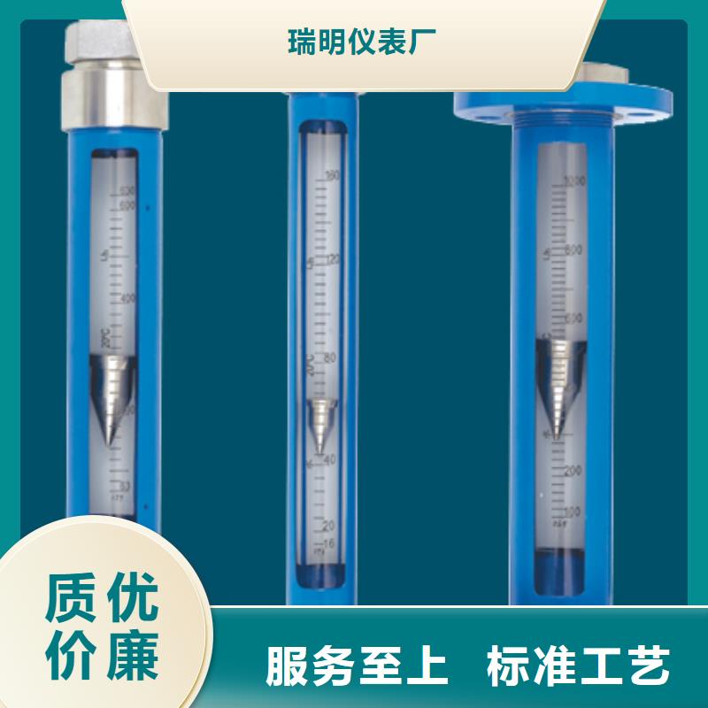 G10玻璃管浮子流量计工厂现货供应