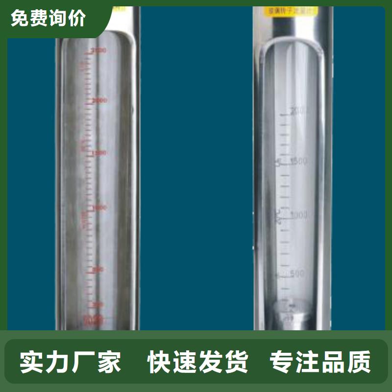 G10-玻璃管转子流量计做工精细