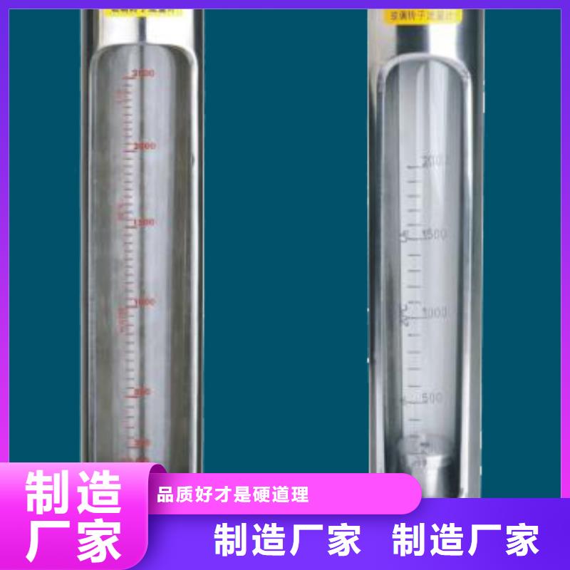 【G10】玻璃管浮子流量计省心又省钱