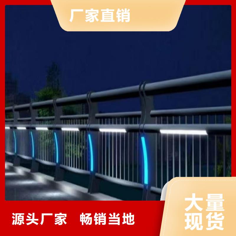 【圖】河道護(hù)欄廠家直銷