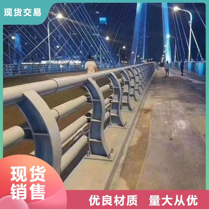 道路護(hù)欄-只做精品